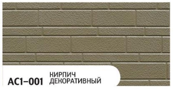Фасадная панель Zodiac Декоративный кирпич AC1-001 купить в Минеральных Водах