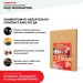 Хвойная звукоизоляция под гипсокартон #ЖИВИГРОМЧЕ! 800х600х12 мм (3,84м2) купить в Минеральных Водах