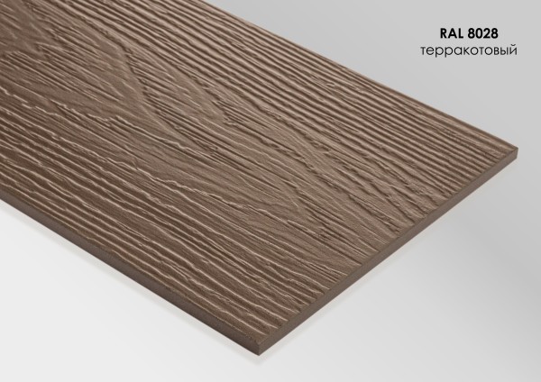 Фиброцементный сайдинг Fibra Plank Терракотовый / RAL 8028 купить в Минеральных Водах