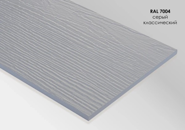 Фиброцементный сайдинг Fibra Plank Серый классический / RAL 7004 купить в Минеральных Водах