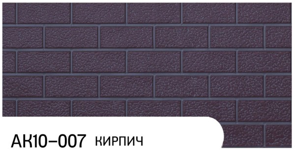 Фасадная панель Zodiac Кирпич АК10-007 купить в Минеральных Водах