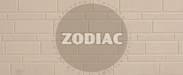 Фасадная панель Zodiac Эконом панели AE1-001E купить в Минеральных Водах