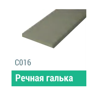 Сайдинг Мирко 7,5 гладкий С016 купить в Минеральных Водах