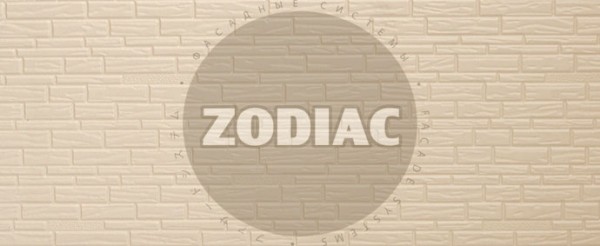 Фасадная панель Zodiac Эконом панели AE8-001E купить в Минеральных Водах