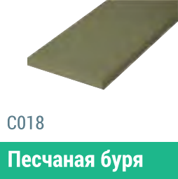 Сайдинг Мирко 7,5 гладкий С018 купить в Минеральных Водах