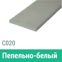 Сайдинг Мирко 7,5 гладкий С020 купить в Минеральных Водах