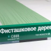 Сайдинг Мирко 7,5 под дерево С008 купить в Минеральных Водах