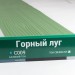 Сайдинг Мирко 7,5 под дерево С009 купить в Минеральных Водах