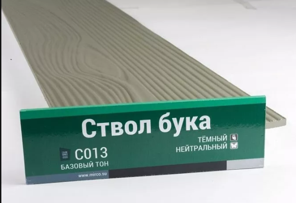 Сайдинг Мирко 7,5 под дерево С013 купить в Минеральных Водах