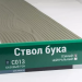 Сайдинг Мирко 7,5 под дерево С013 купить в Минеральных Водах