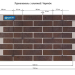 Фасадные Термопанели Аляска Loft Brick Masala купить в Минеральных Водах