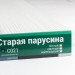 Сайдинг Мирко 7,5 под дерево С021 купить в Минеральных Водах